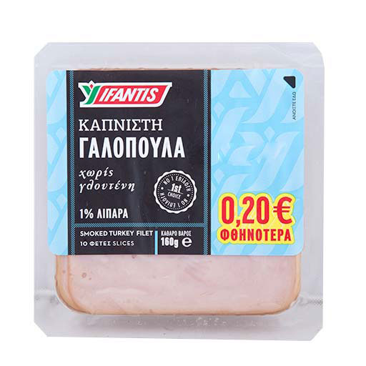 ifadis-h-g-fil-galop-kapn-fetes-160gr20l